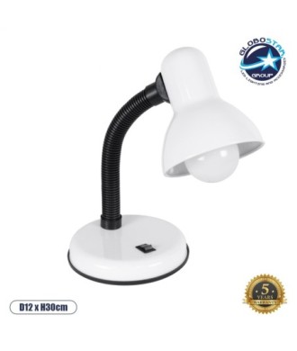 GLOBOSTAR® STUDENT 01531 Μοντέρνο Επιτραπέζιο Φωτιστικό Πορτατίφ με Ντουί 1 x E27 AC 220-240V IP20 - Λευκό & Μαύρο - Μ12 x Π12 x Υ32cm